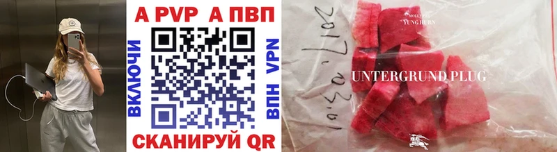 магазин продажи наркотиков Арзамас Alfa_PVP VHQ