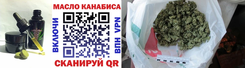 Печенье с ТГК конопля  сайты даркнета как зайти  Арзамас 