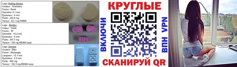 ЭКСТАЗИ mix  Арзамас 
