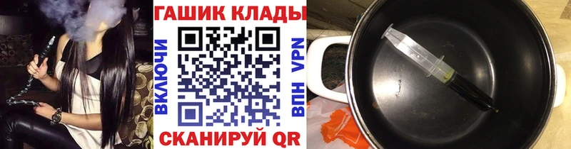 ГАШ индика сатива  Арзамас 