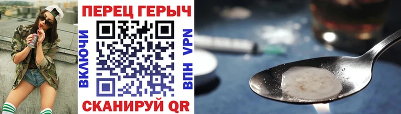ГЕРОИН Heroin  MEGA зеркало  Арзамас 