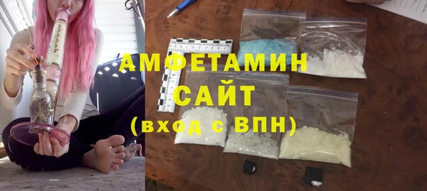 spice Волосово