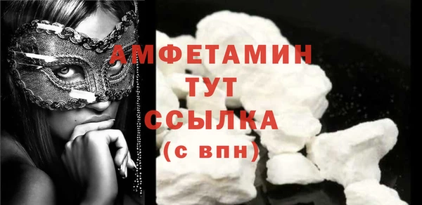 гашик Володарск