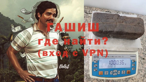 метадон Волоколамск