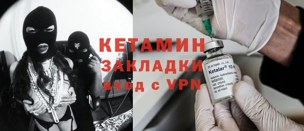 гашик Володарск