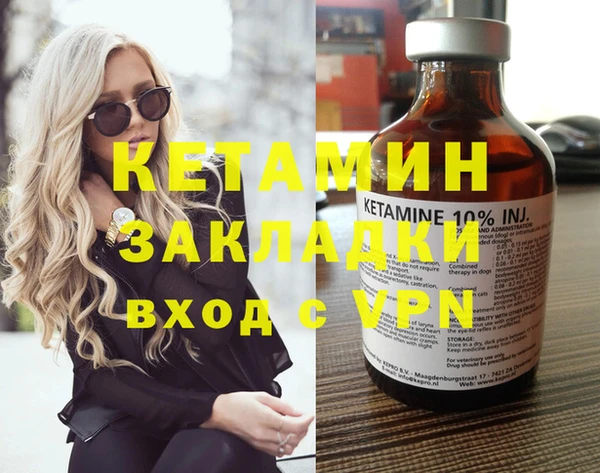 гашик Володарск