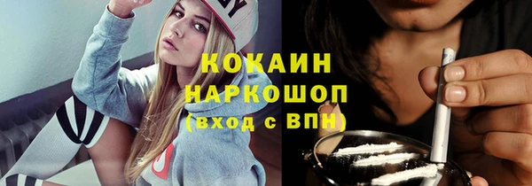 spice Волосово