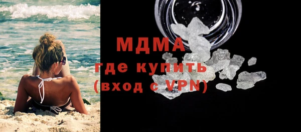 гашик Володарск