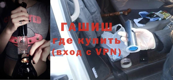 метадон Волоколамск