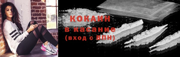 spice Волосово