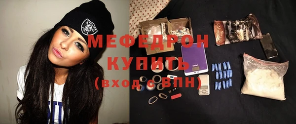 метадон Волоколамск