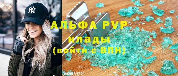 метадон Волоколамск