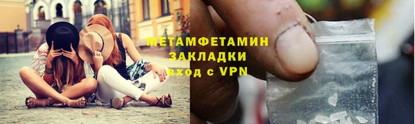 гашик Володарск