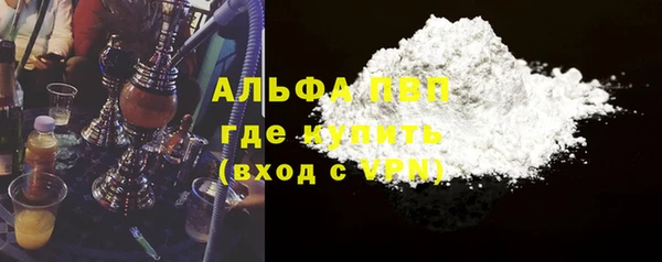 spice Волосово