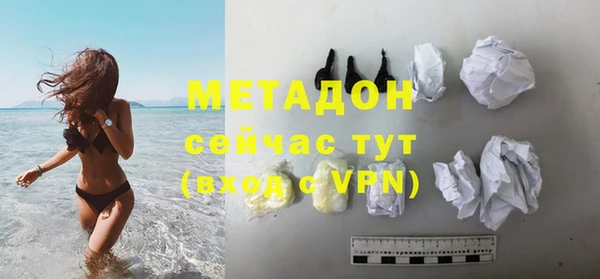 метадон Волоколамск