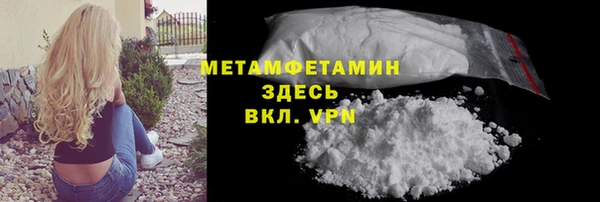 spice Волосово