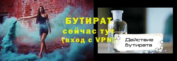 гашик Володарск