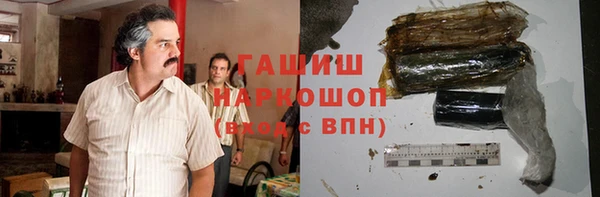 гашик Володарск