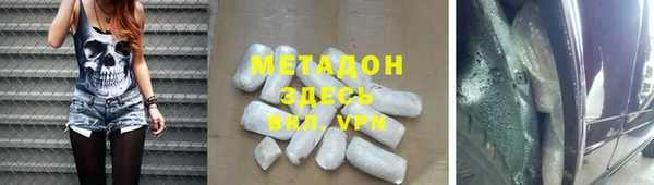 гашик Володарск