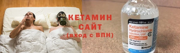 гашик Володарск