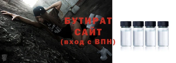 spice Волосово