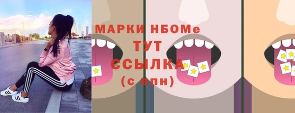 метадон Волоколамск