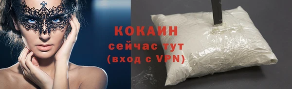 метадон Волоколамск