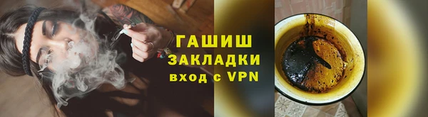 гашик Володарск