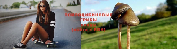 метадон Волоколамск