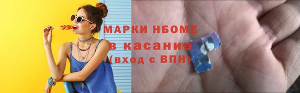 метадон Волоколамск
