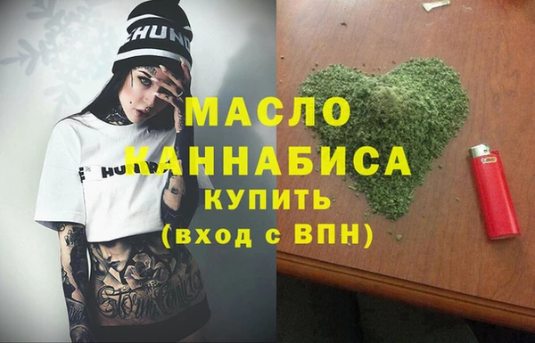 spice Волосово