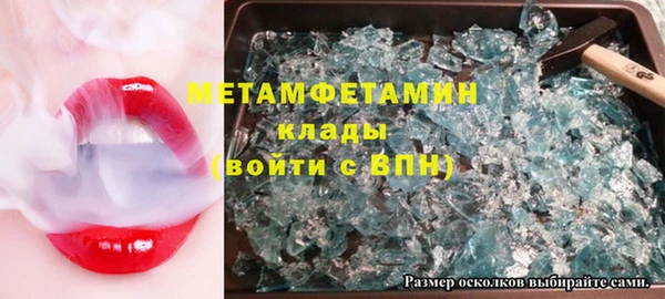 метадон Волоколамск