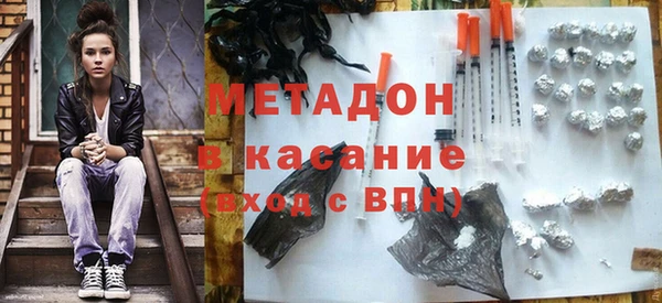 гашик Володарск