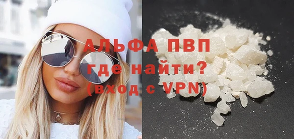 spice Волосово