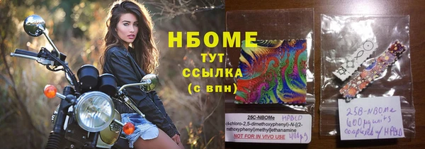 метадон Волоколамск
