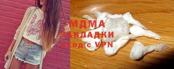 метадон Волоколамск