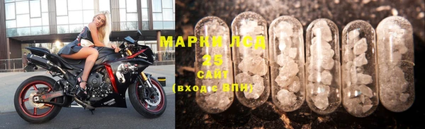 spice Волосово