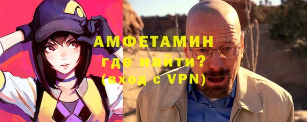 spice Волосово