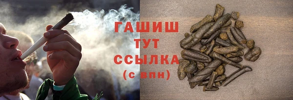 метадон Волоколамск