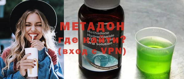 гашик Володарск