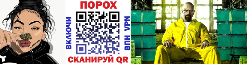Метамфетамин кристалл  ссылка на мегу tor  Арзамас 