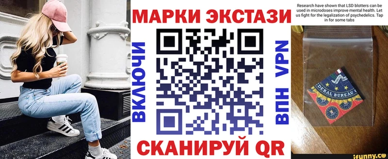 Марки NBOMe 1,5мг  Арзамас 