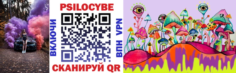 где можно купить   кракен tor  Псилоцибиновые грибы MAGIC MUSHROOMS  Арзамас 