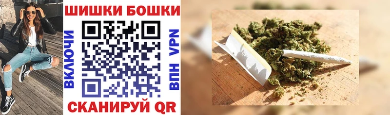 Канабис THC 21% Арзамас